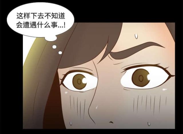 第54话29