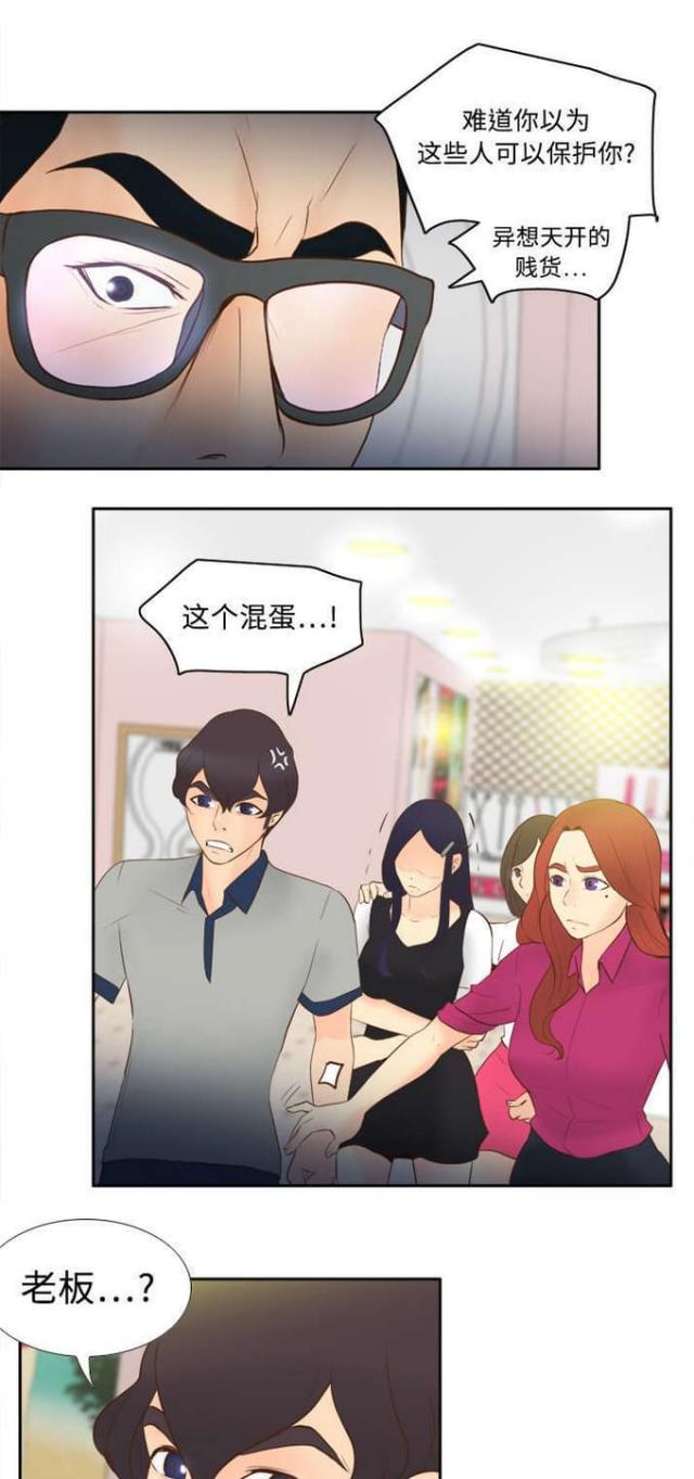 第25话0