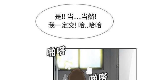 第1话9