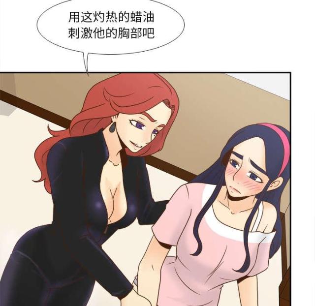 第63话33