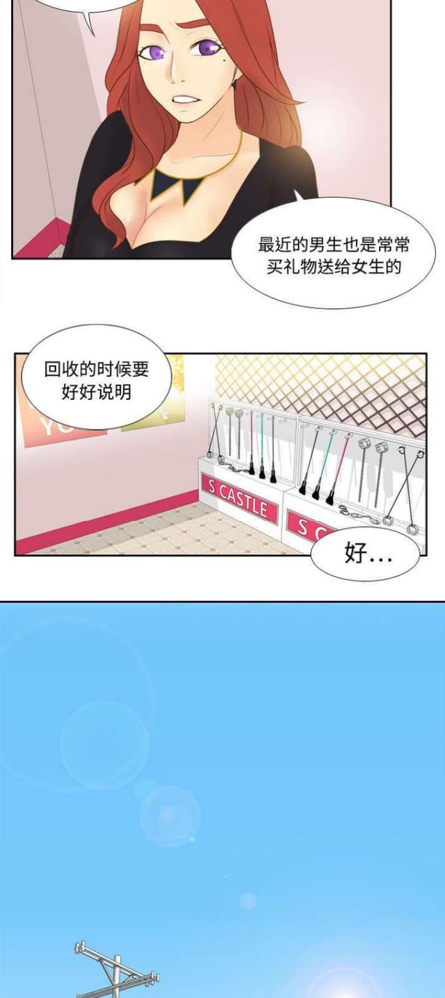 第18话8