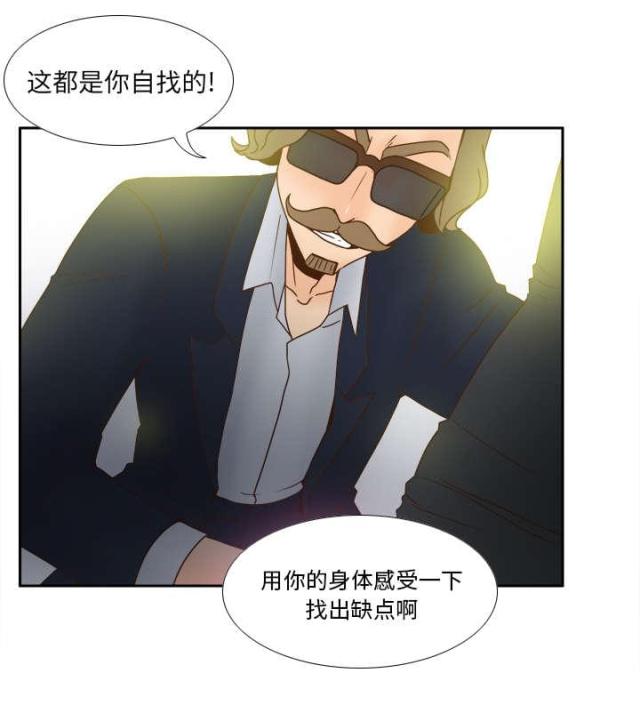 第60话12