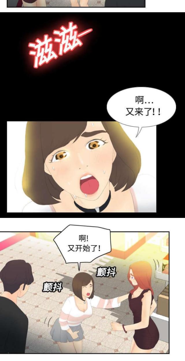 第9话13