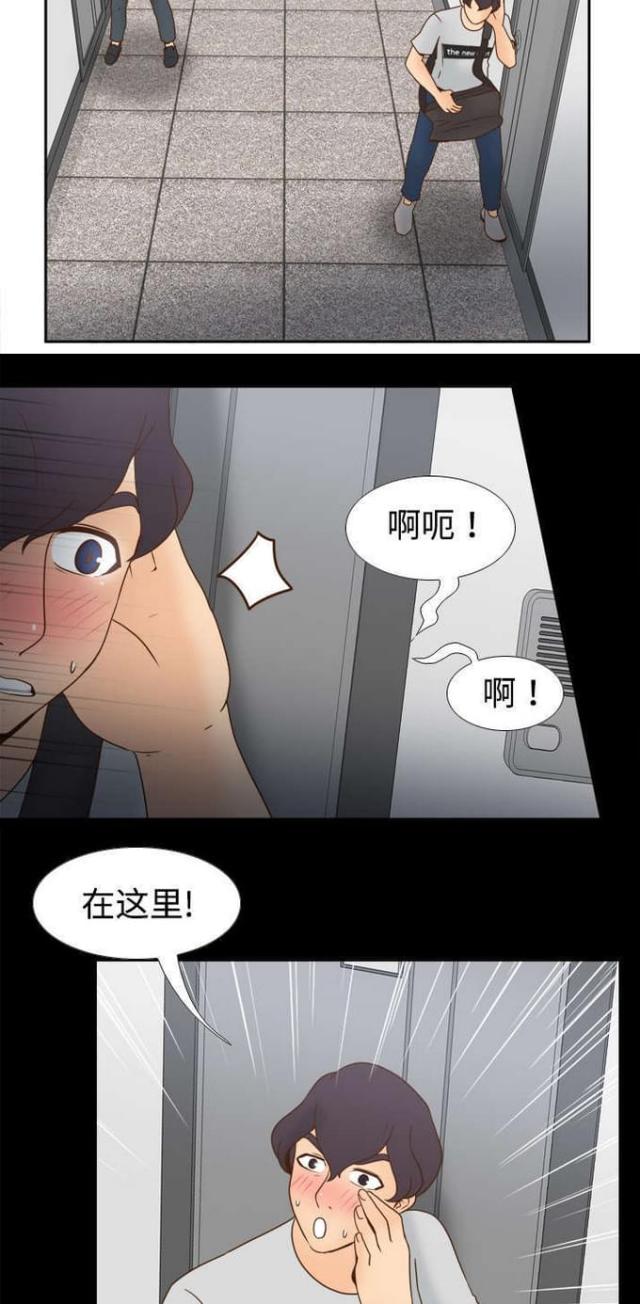 第47话11