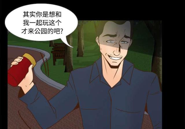 第54话9