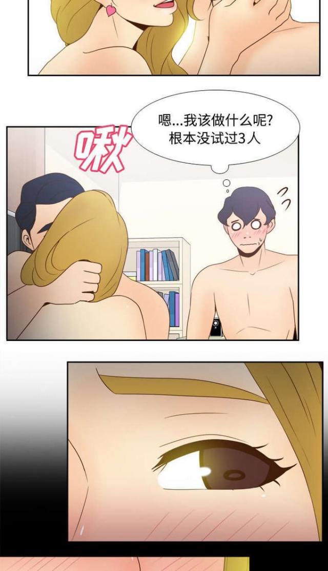 第49话3
