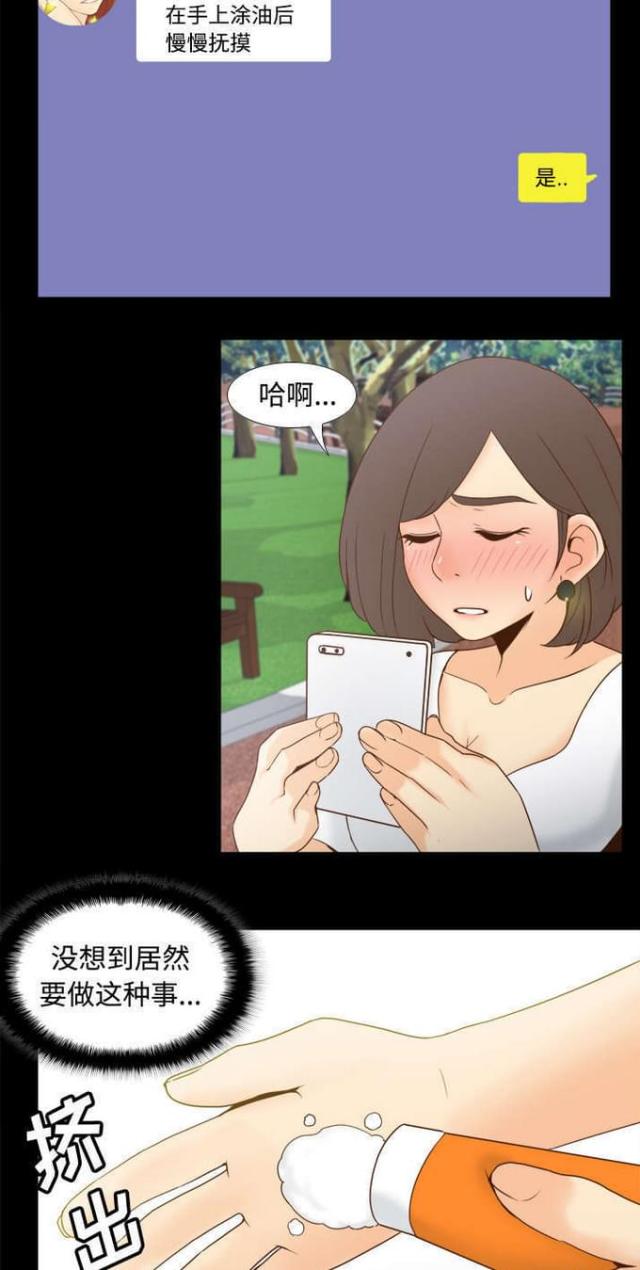 第38话6