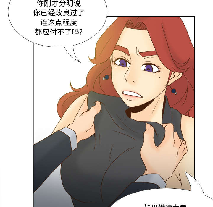 第78话17