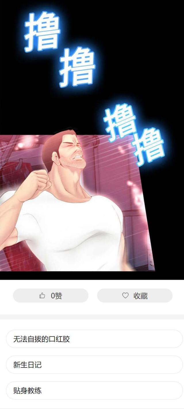 第11话17