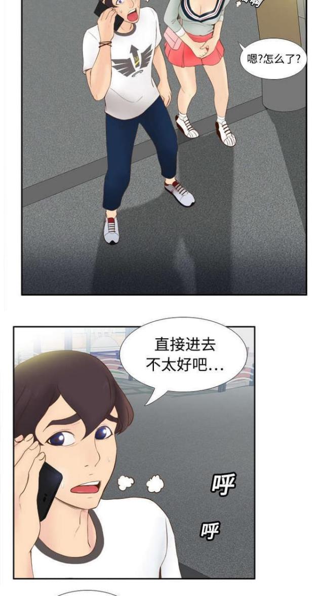 第13话4