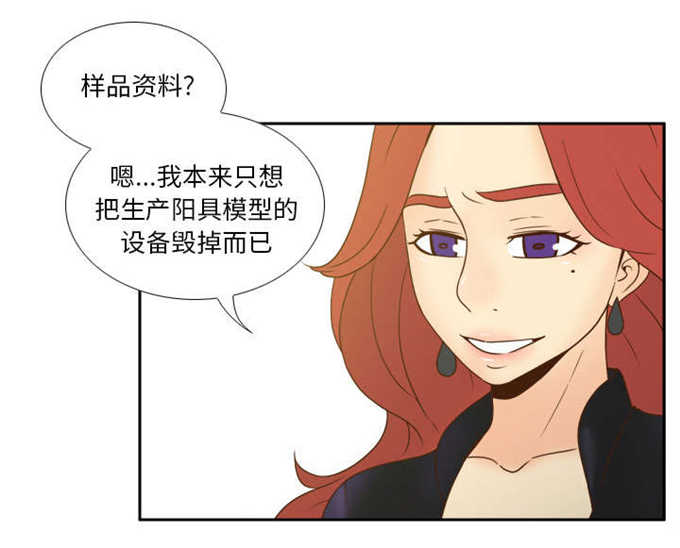 第68话34