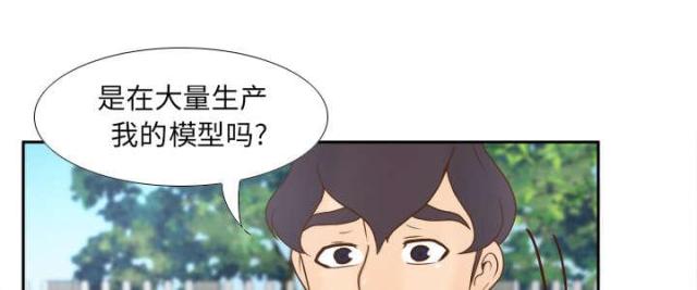 第61话32