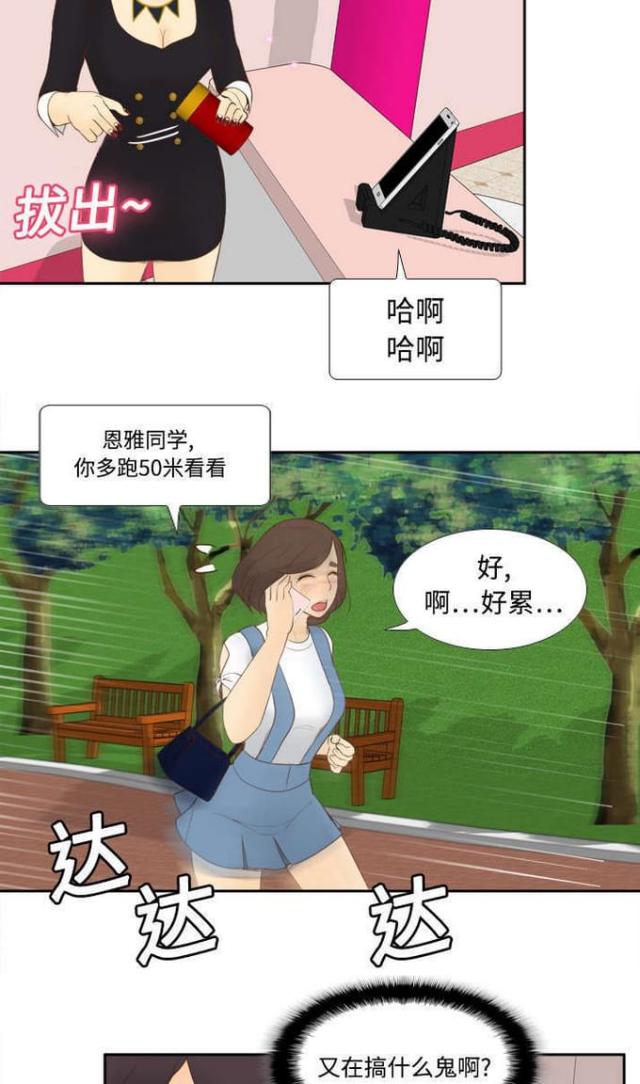 第17话13