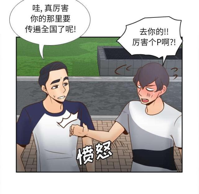 第61话34
