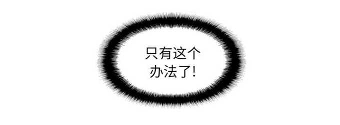 第76话53