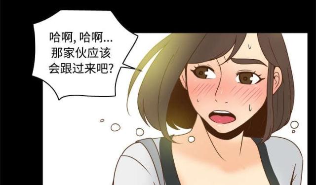 第54话2