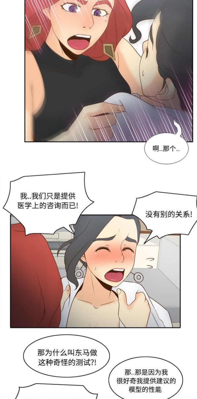 第42话13