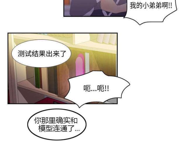 第5话5