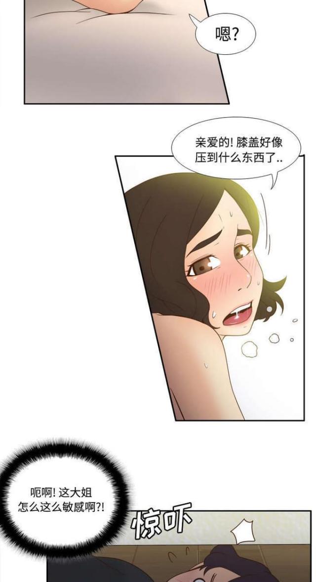 第34话14