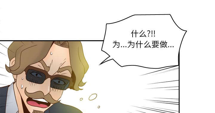 第78话9