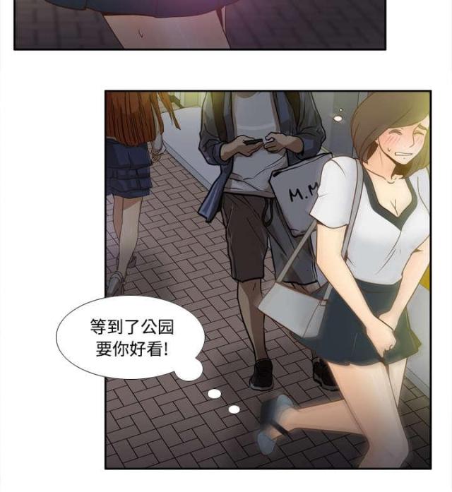 第53话38