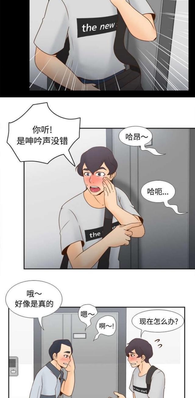 第47话12
