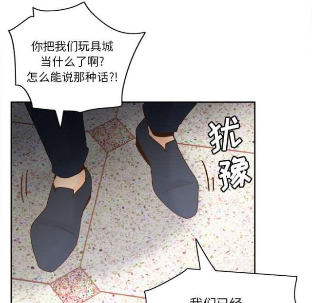 第59话54