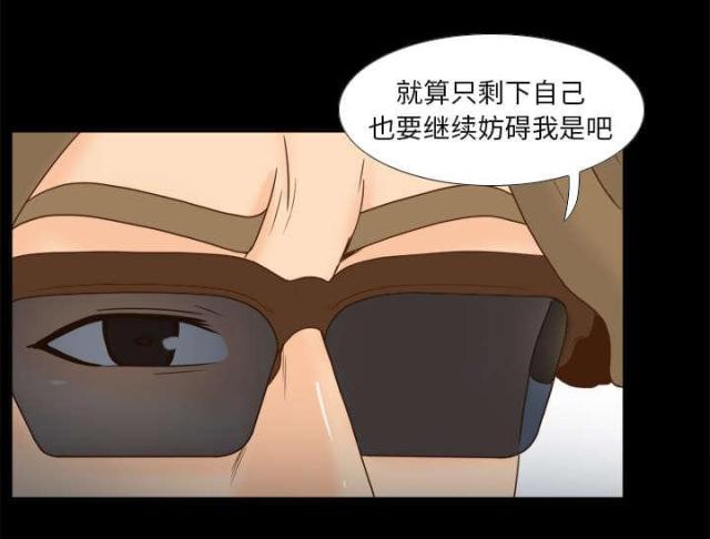 第59话13
