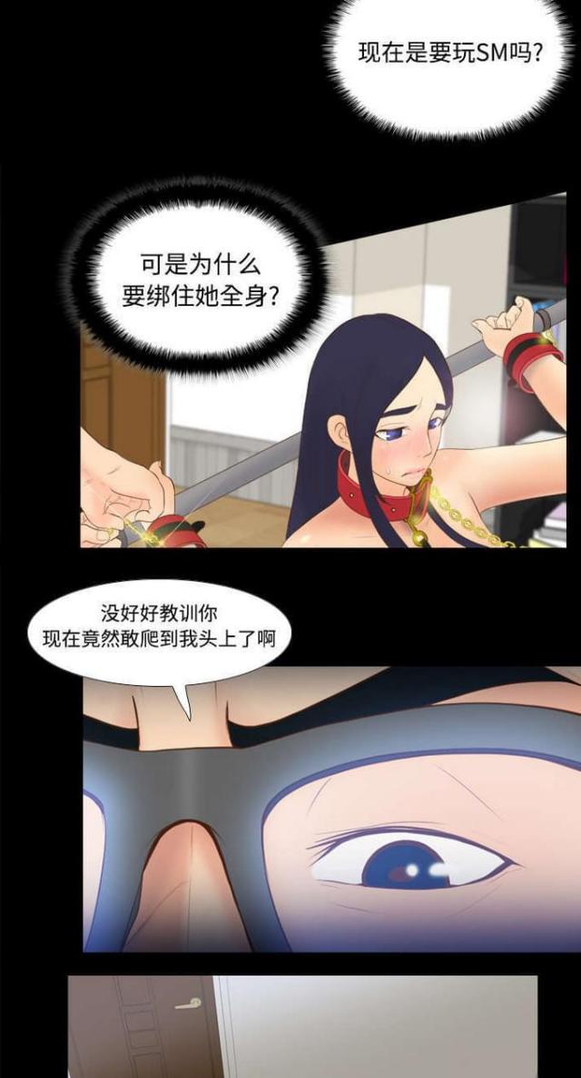第22话15