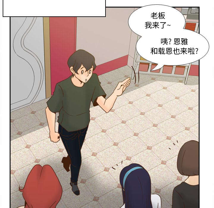 第77话42