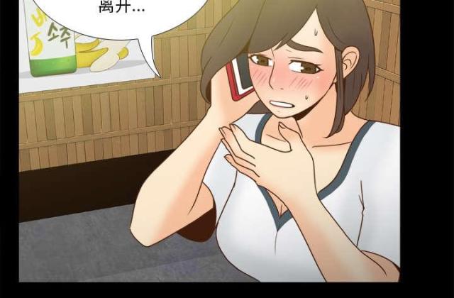 第64话12