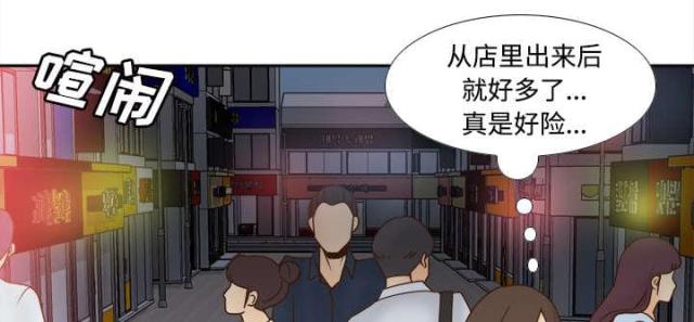 第53话20