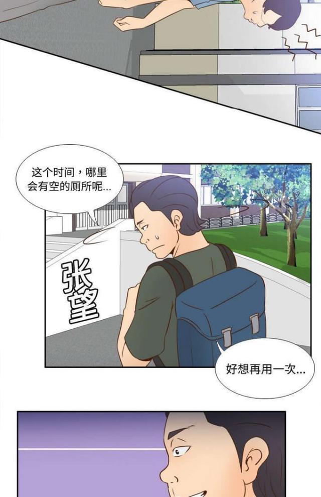 第27话4