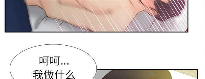 第67话25