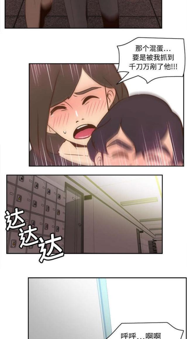 第31话11