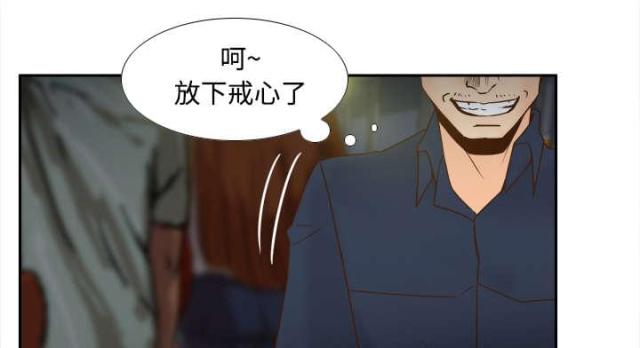 第53话22