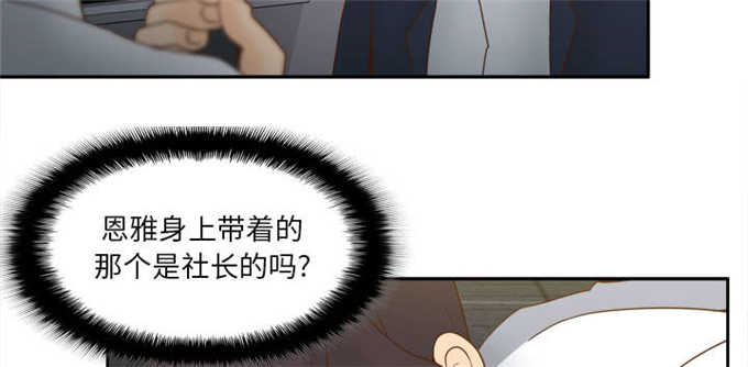 第75话33