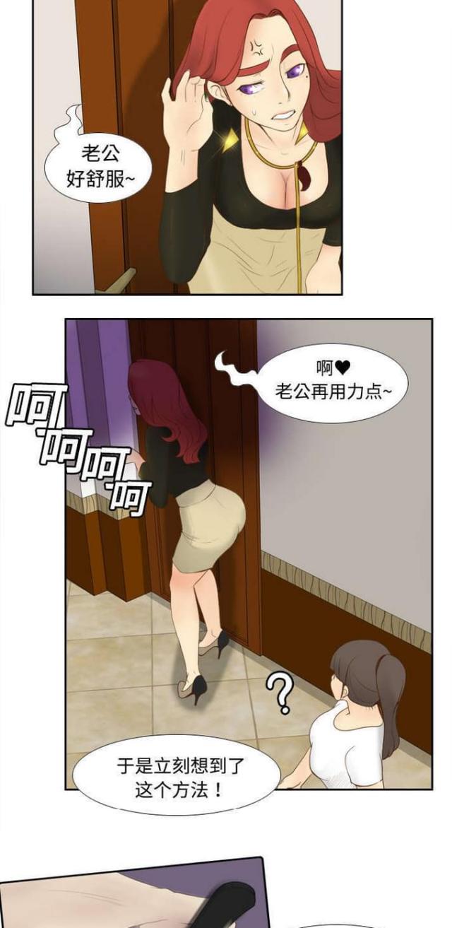 第15话14