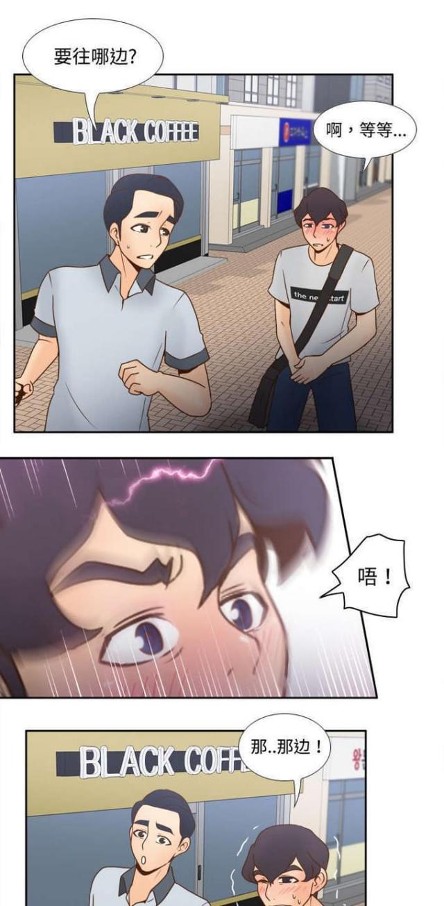 第47话0