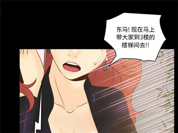 第70话7