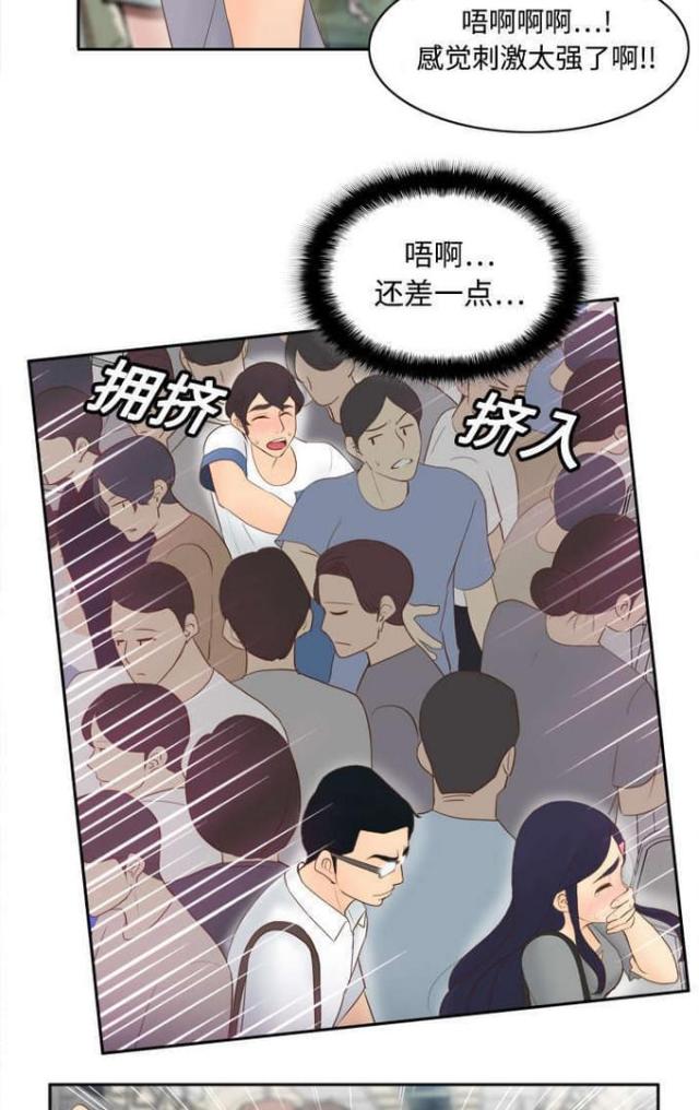 第19话11