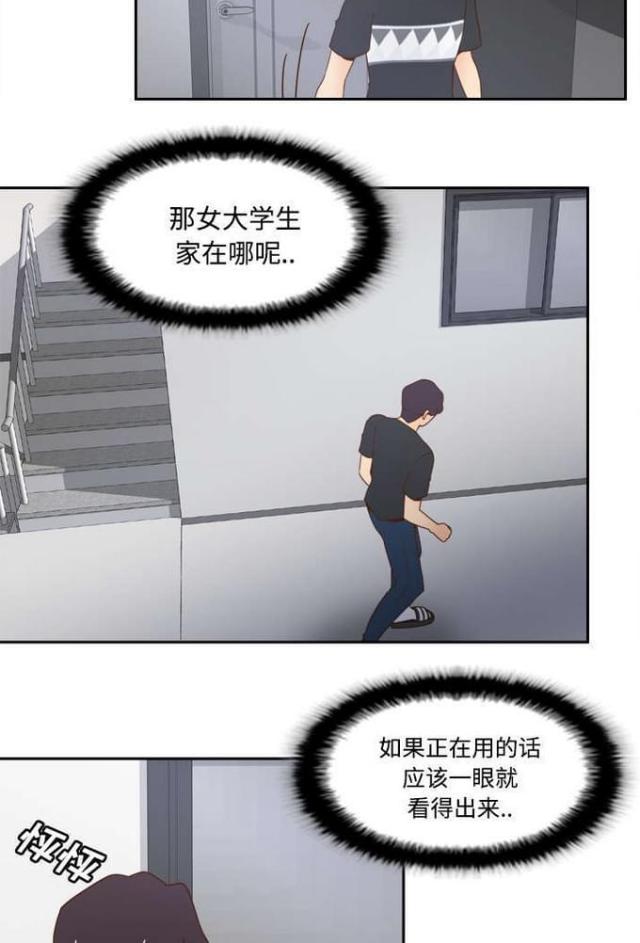第35话7