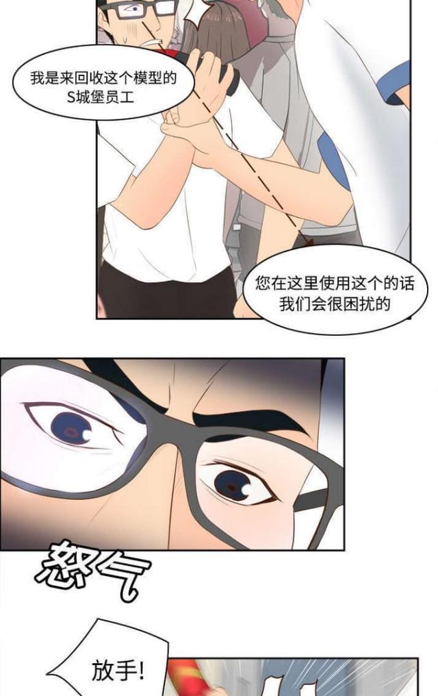 第19话14
