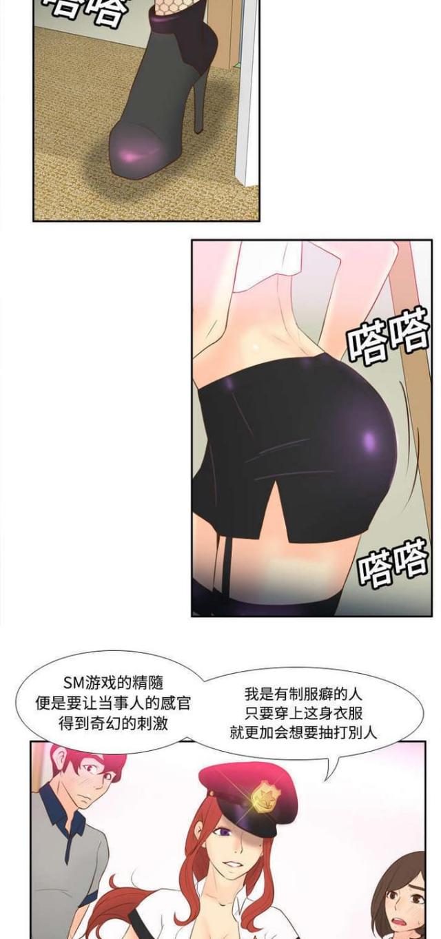 第25话10