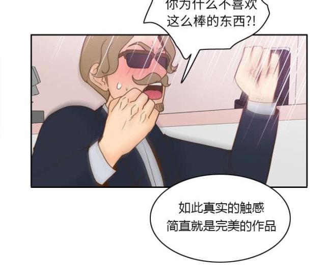 第60话18