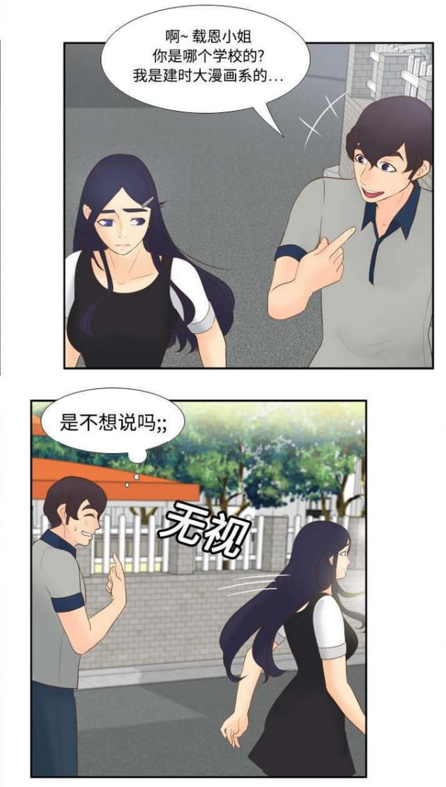 第21话17