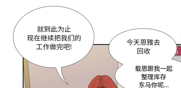 第78话48