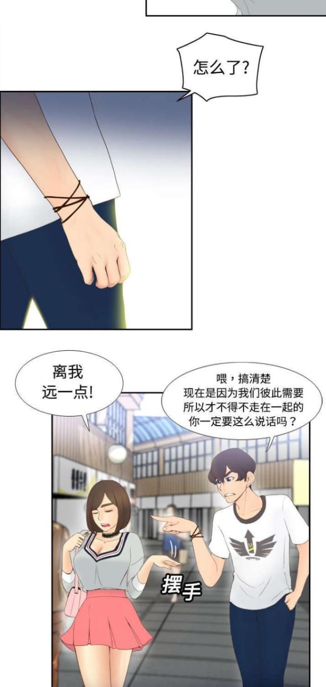 第10话7