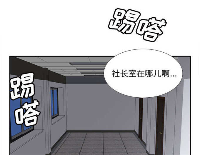 第69话16