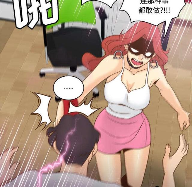 第57话43